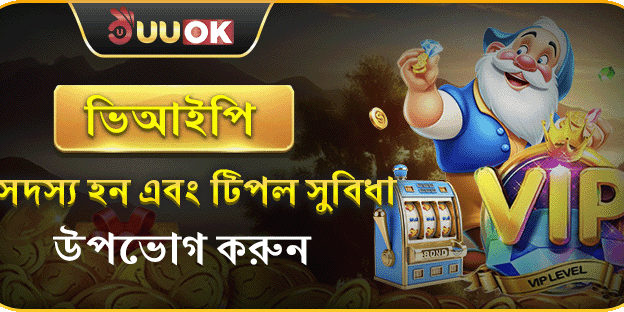 হট স্লট ফ্রি স্পিন promotion
